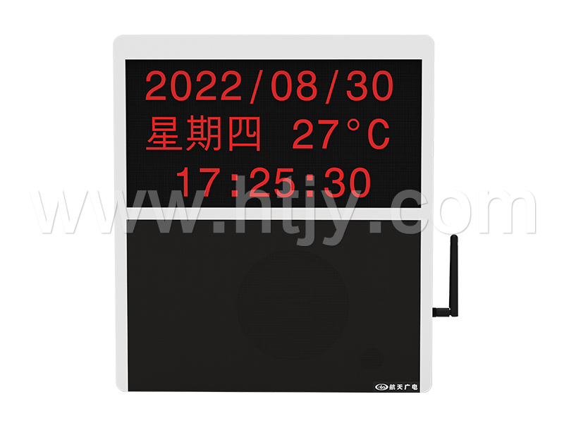 信息颁布网络一体化音箱   HT-9927L/ 9927L-B / 9927L-S / 9927L-B