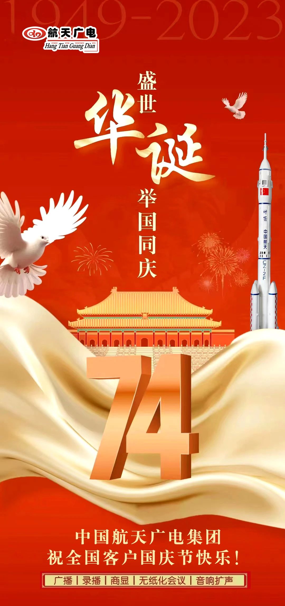 KU酷游官网-不凡成就非凡,相信品牌力量