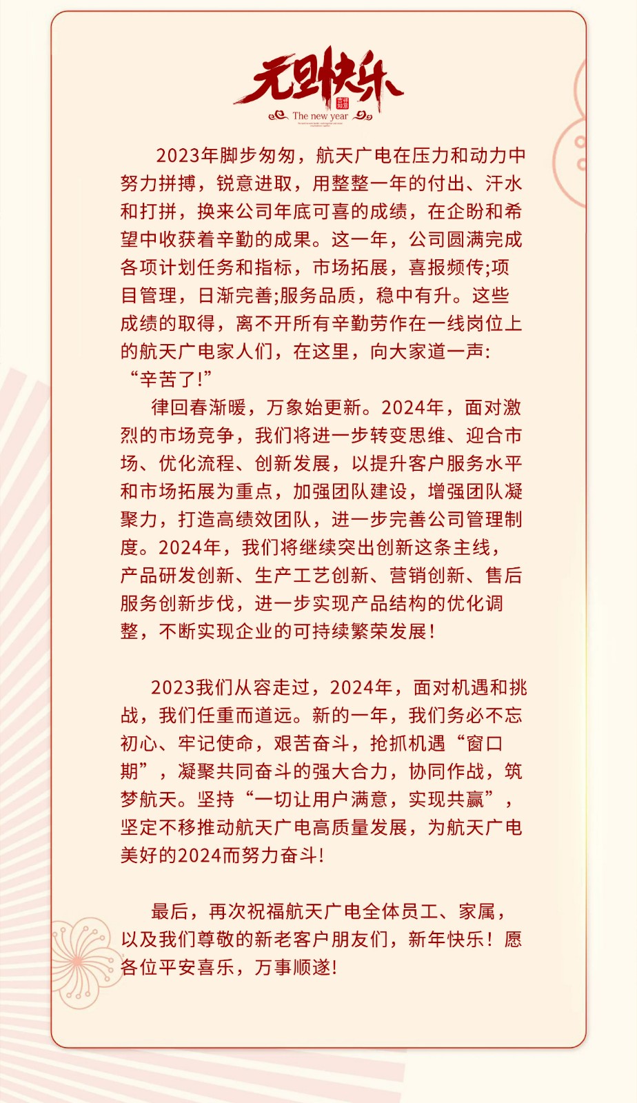 KU酷游官网-不凡成就非凡,相信品牌力量