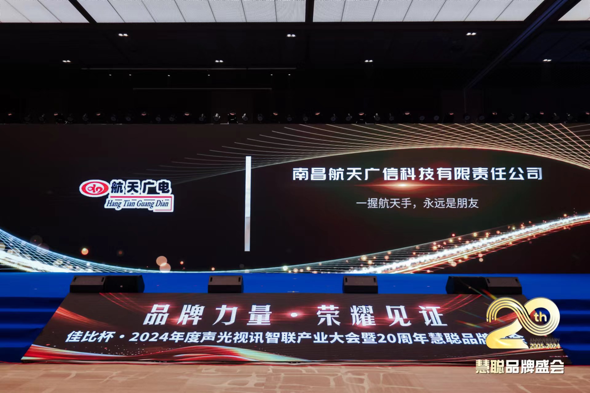 KU酷游官网-不凡成就非凡,相信品牌力量