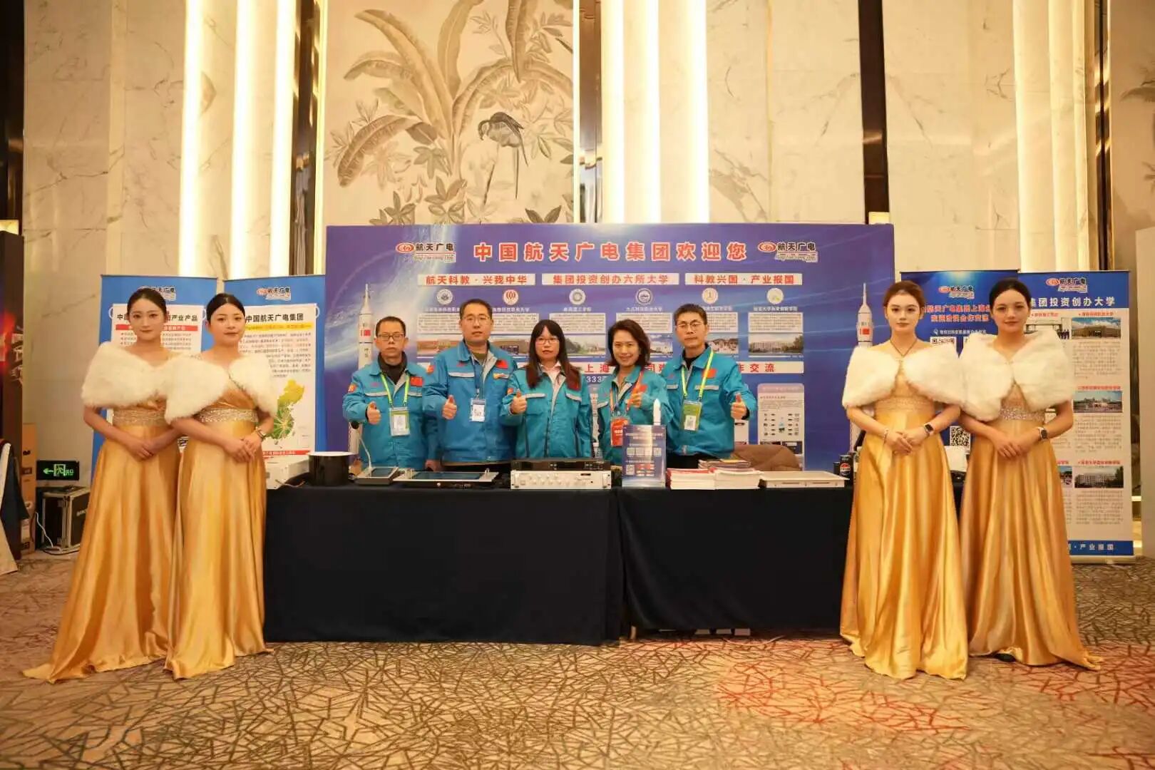 热烈庆祝中国KU酷游官网集团上海运营中心参展并荣获长三角上海音视频行业年会十大品牌奖